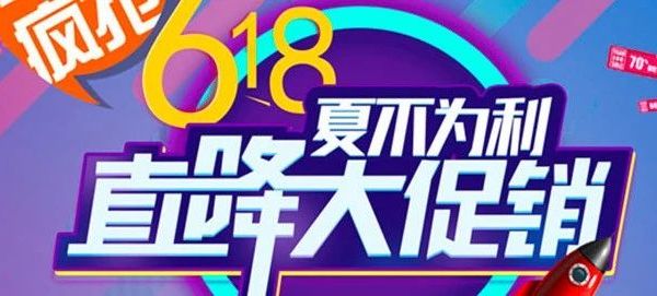 盛夏焕新家！全场大家电直降千元，以旧换新再享补贴