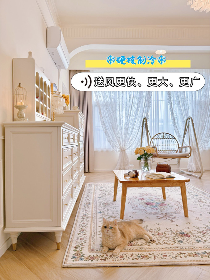 美的壁挂式空调