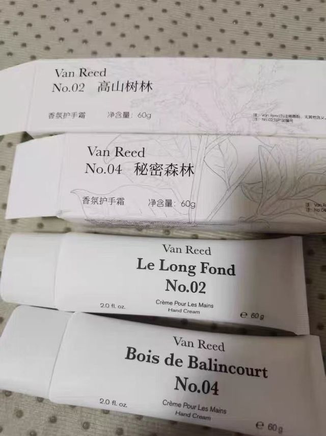Van Reed香氛护手霜，冬日手部救星
