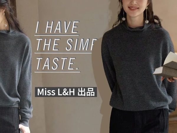 Miss. L&H出品||跳水式降温后第一时间想要穿上的羊毛羊绒衫
