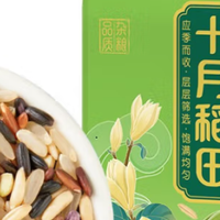 618 必看！这款糙米凭实力出圈