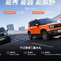 大空间方盒子闯入七万级，宝骏悦也Plus 2026款正式上市！