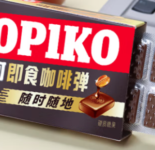 618 必囤！可比可即食咖啡弹，打工人的超强 “外挂”