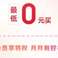 最高0元开通云闪付62VIP