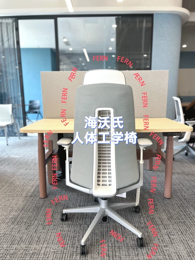 这些是支持久坐的椅子必须要具备的条件！！