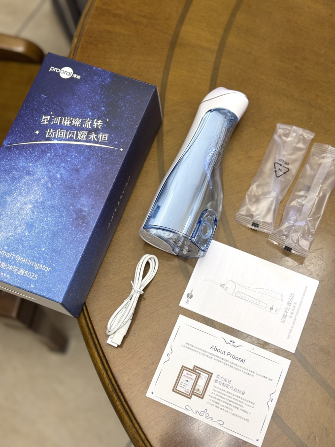 博皓个护健康