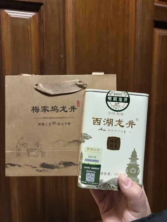 西湖龙井明前龙井龙井43微科普😎