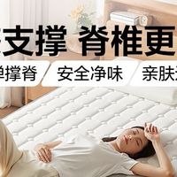 一张薄垫，缓解腰疼的温暖守护