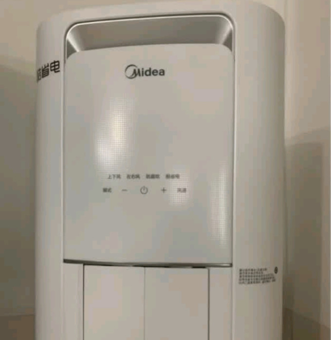 美的空调