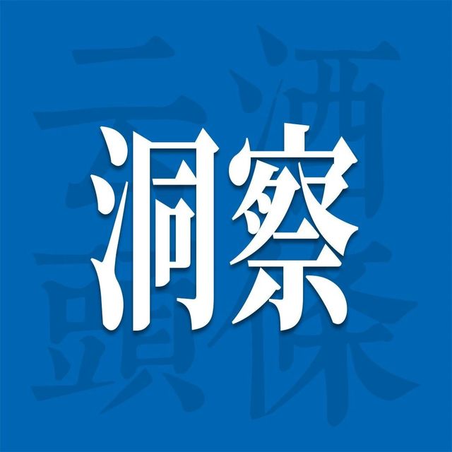 小糊涂仙下个文创爆款，定档端午