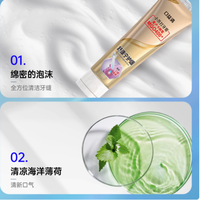 邂逅口腔护理新宠——口益清旗舰店舒康宁护龈牙膏