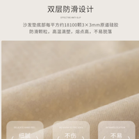 唯蒂妮旗舰店：简约现代沙发垫防滑雪尼尔