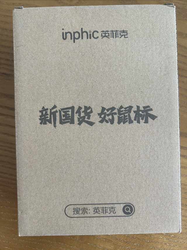 从雷蛇韭菜到国产真香