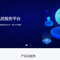 如何选择iOS加固工具？10款最强推荐