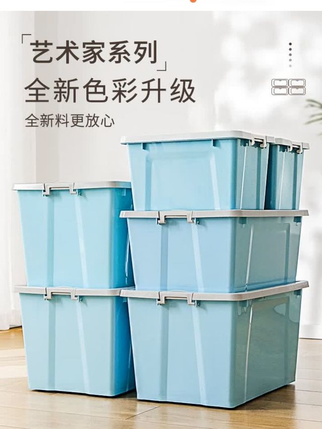 清野の木56L收纳箱，透明大容量