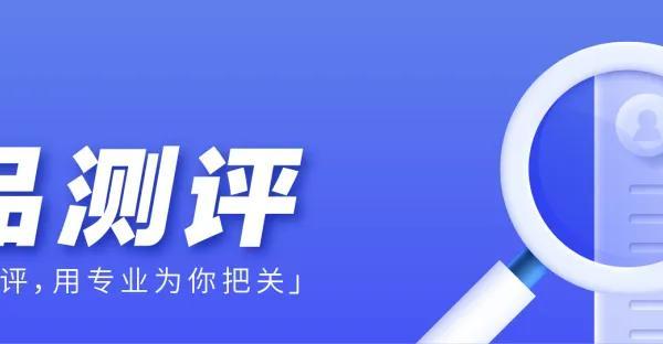 保终身的百万医疗险大PK！好医保/蓝医保/心医保，谁更能打？