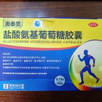 奥泰灵，我的关节守护者！💪