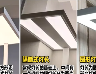 别让护眼变伤眼！6个重点选对大路灯！