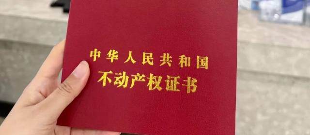 房子70年到期后，归谁？答案来了，专家：别轻易写夫妻两人名字！