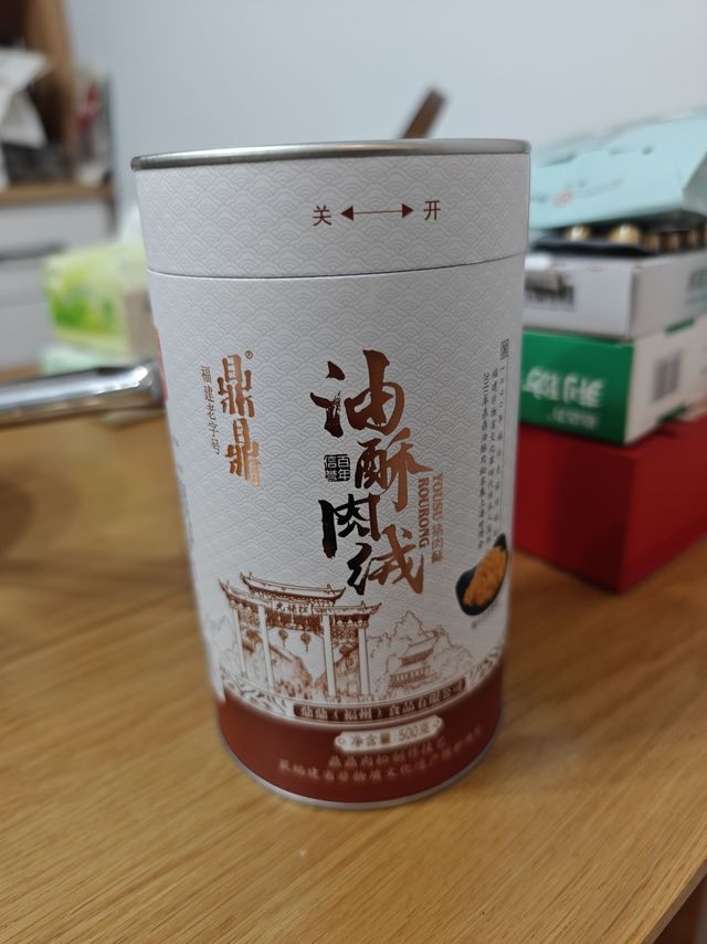 🥩哪款肉松最好？鼎鼎上榜！