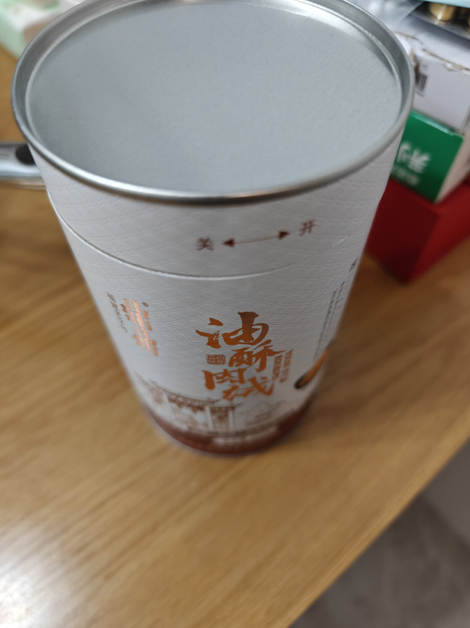 鼎鼎猪肉类