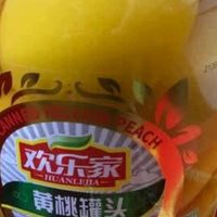 欢乐家糖水黄桃罐头900g*2瓶 新鲜水果罐头礼盒装 端午节礼盒 