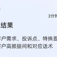 荣耀手机的录音功能在哪里找到？超方便