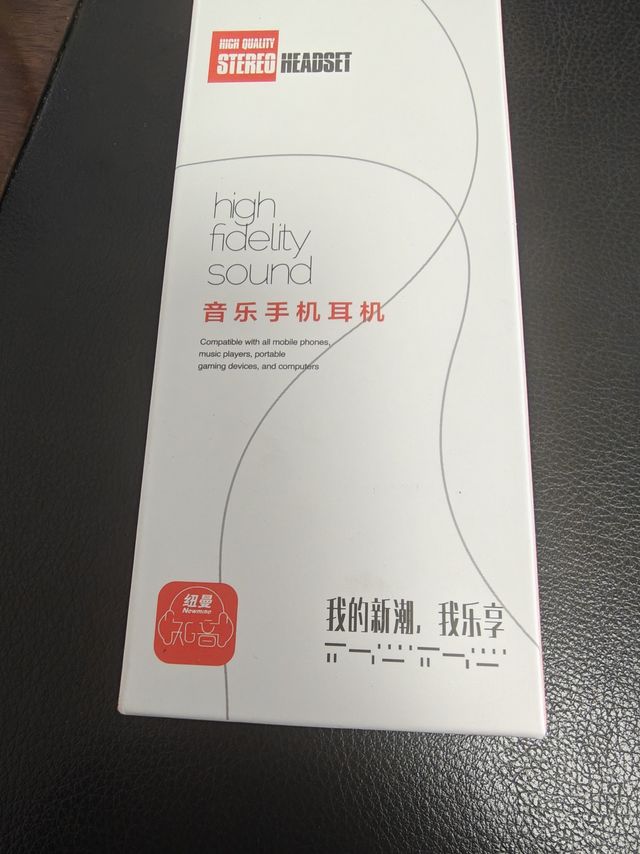 主打一个便宜好用的有线耳机
