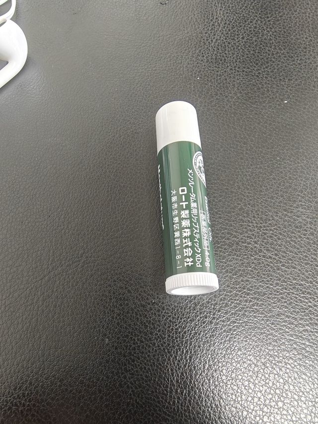 曼秀雷敦唇膏：唇部软化剂