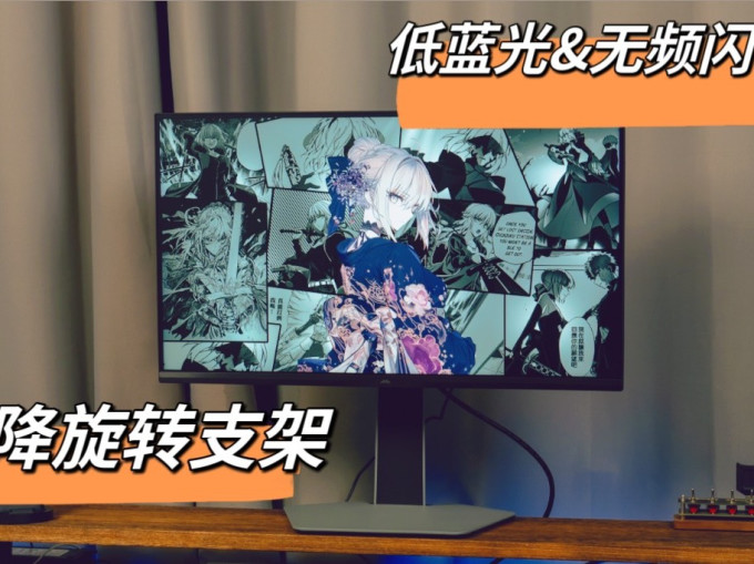 显示器