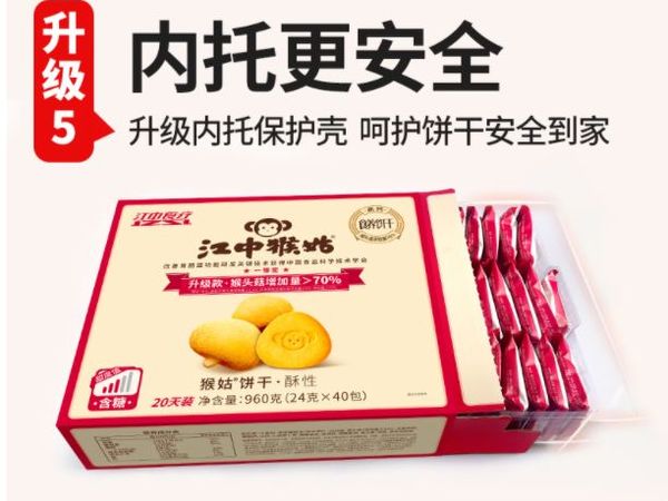 江中猴姑礼盒:给爸妈的「胃」藉,这盒早餐暖过三伏天的太阳!