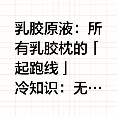 特拉雷VS邓禄普5年实测，避坑指南