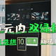  石头Z1 Max Pro，万元内双绿标+分子筛热泵，百姓人家的高奢洗烘　