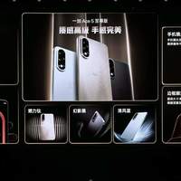 搭载独家电竞三芯打造旗舰游戏体验，一加Ace5至尊系列发布会回顾