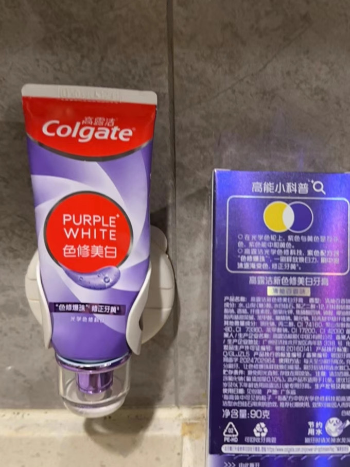 高露洁牙膏