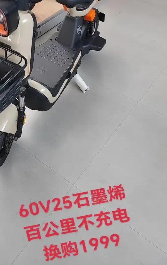 #618好物节 #爱玛酷迈 60V25A金超石墨烯百公里不充电