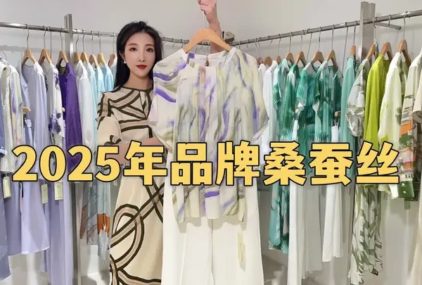 都说深圳女装贵？只选用桑蚕丝，设计绝美！探秘工厂这波差价太大 #女装#桑蚕丝 #桑蚕丝连衣裙 #品牌女装 #原创设计师品牌女装