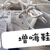 小个子女生友好款！Adidas三叶草增嗨鞋入手分享