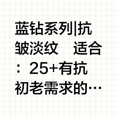 碧欧泉男士怎么选？