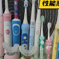 飞利浦|扉乐|usmile儿童电动牙刷怎么样？怎么选？测评battle
