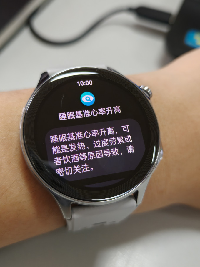 智能手表