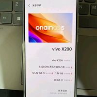 换安卓不纠结！vivo X200是苹替真香机