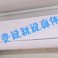 张大妈家电顶流-华凌神机！为什么值得买？
