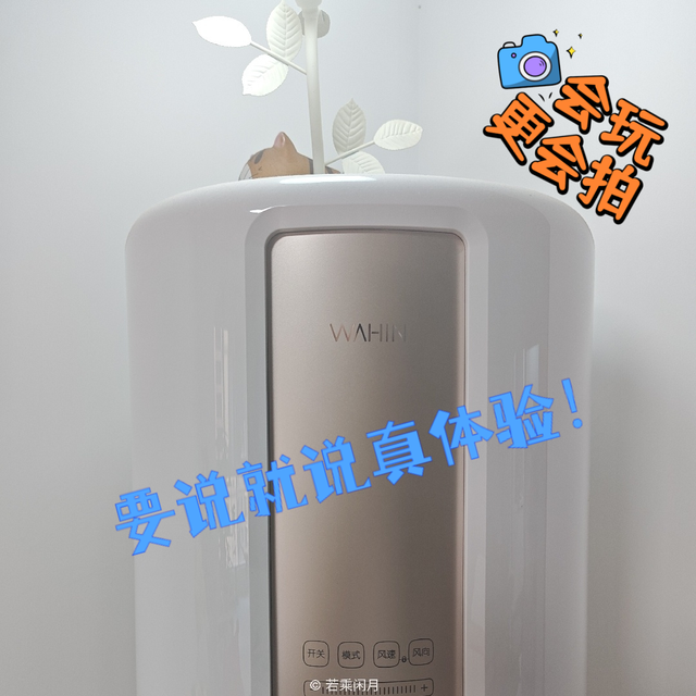 张大妈家电顶流-华凌神机！为什么值得买？