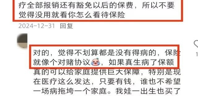 孩子重疾险：有钱就买，不贵！这款一年几百块能保50万~
