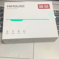 咪鼠Ai智能鼠标:高效办公神器