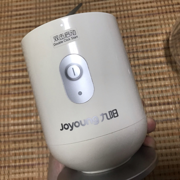 九阳榨汁机