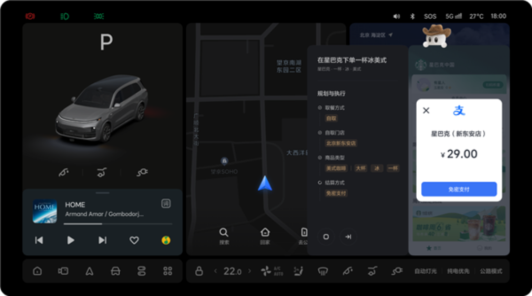 理想汽车OTA7.4正式推送!自研MindGPT-4o-preview模型首次上车