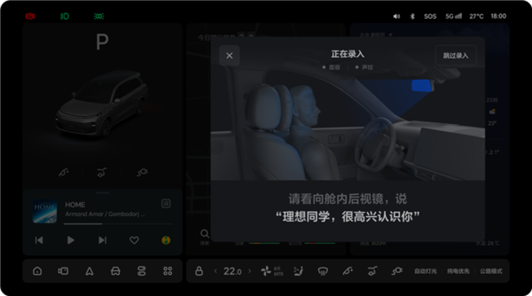 理想汽车OTA7.4正式推送!自研MindGPT-4o-preview模型首次上车