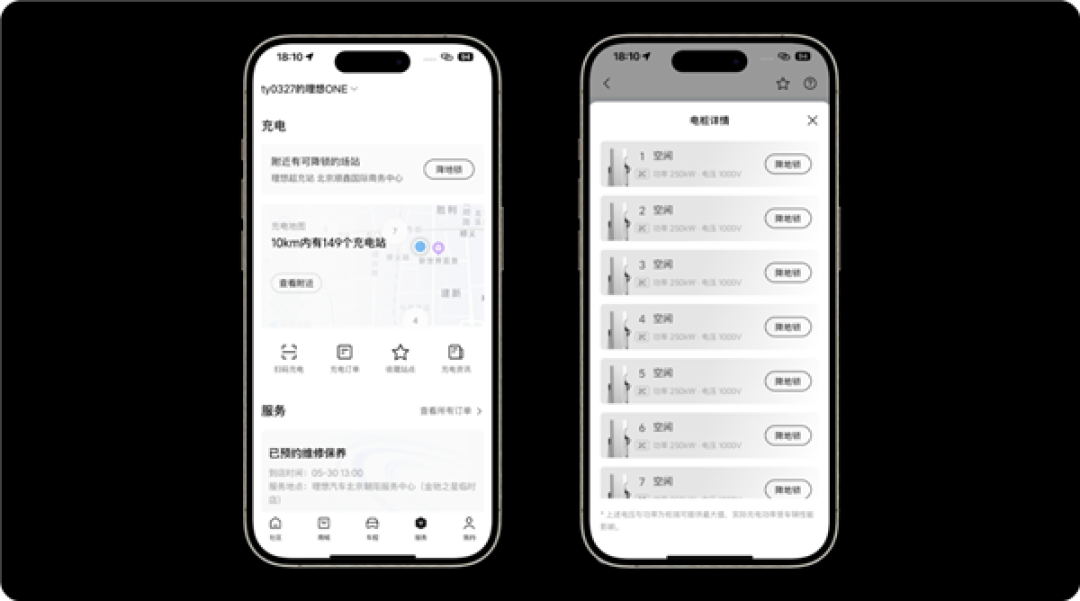 理想汽车OTA7.4正式推送!自研MindGPT-4o-preview模型首次上车